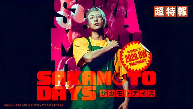 Populaire Manga Sakamoto Days Krijgt Live Action Verfilming in 2026