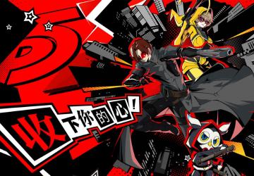 Persona 5: The Phantom X aangekondigd