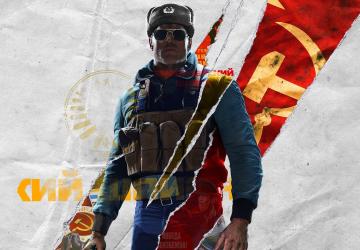Nieuwe gameplay Call of Duty: Black Ops Cold War getoond